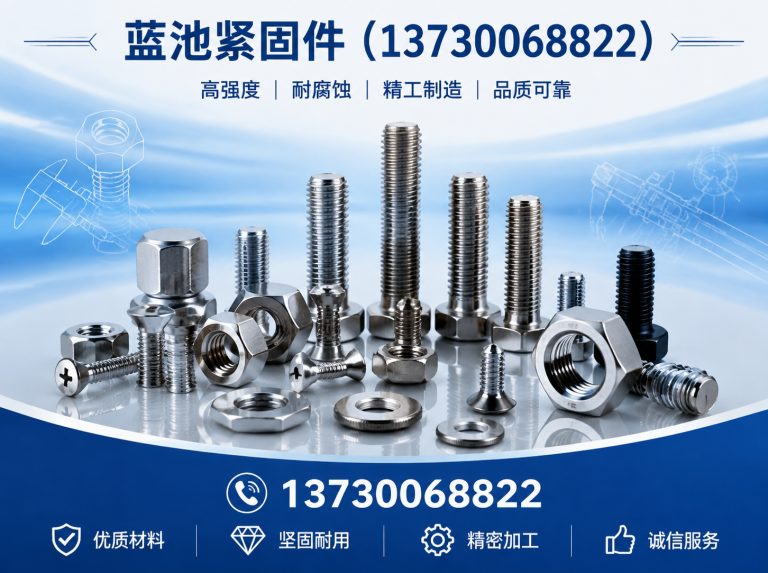 肥乡区热镀锌螺丝展示图